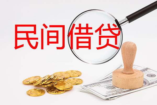 深圳龙岗空放哪里可以借私借-深圳龙岗空放哪有民间借贷-深圳龙岗空放私人装修贷款