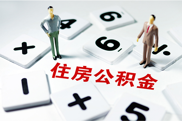 深圳龙岗空放身份证贷款-深圳龙岗空放地区公积金信用贷款-深圳龙岗空放无抵押信用贷款