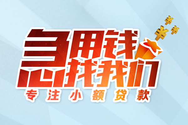 深圳龙岗空放本地私借-深圳龙岗空放个人借贷-深圳龙岗空放民间私借