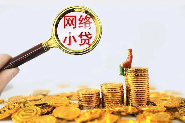 深圳龙岗空放身份证小额贷款