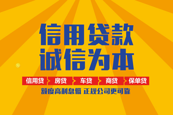 深圳龙岗空放个人小额贷款-深圳龙岗空放私借空放短借-深圳龙岗空放小额贷款贷款