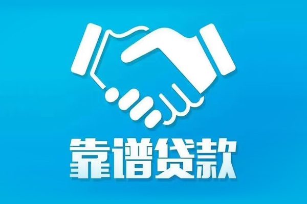 深圳龙岗空放私人放贷