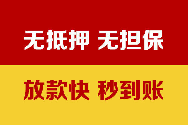 深圳龙岗空放水钱空放-深圳龙岗空放私人短借-深圳龙岗空放私人身份证借私借