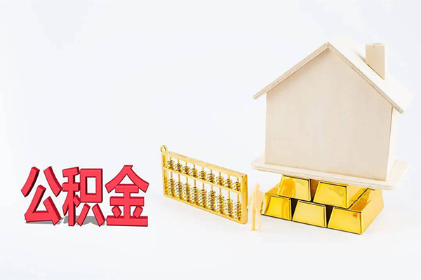 深圳龙岗空放贷款空放-深圳龙岗空放私借贷-深圳龙岗空放地区公积金信用贷款