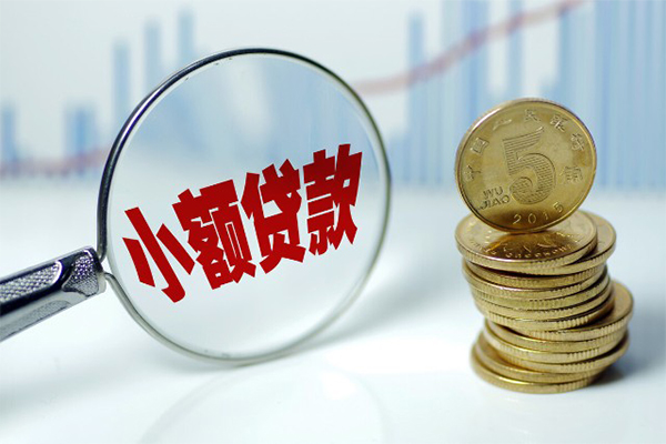 深圳龙岗空放个人借贷款