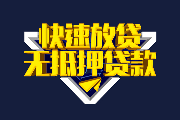 深圳龙岗空放私人空放联系方式-深圳龙岗空放私借空放直接上门-深圳龙岗空放私借贷