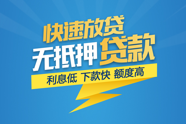 深圳龙岗空放个人身份证贷款-深圳龙岗空放身份证借款-深圳龙岗空放信用贷款