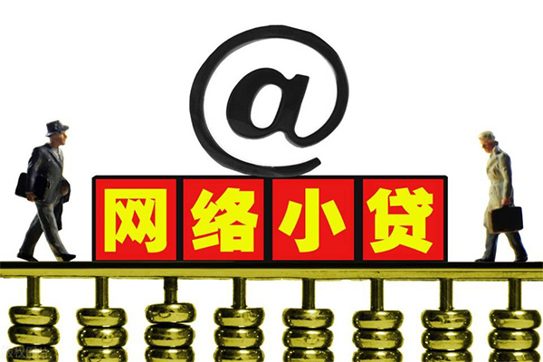 深圳龙岗空放借钱网-深圳龙岗空放有没有私人放款的-深圳龙岗空放网上小额贷款