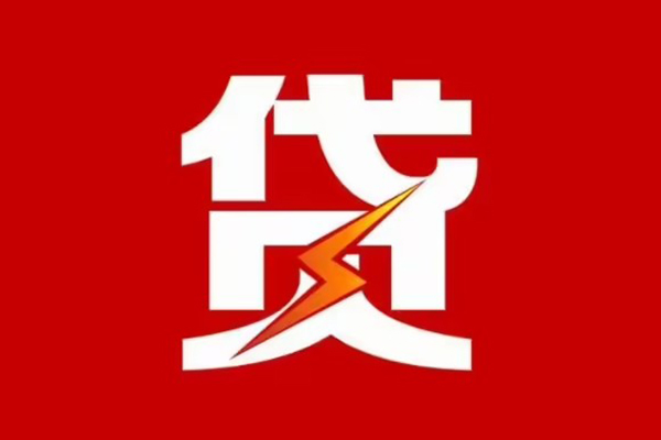 深圳龙岗空放个人私借-深圳龙岗空放社保信用贷款-深圳龙岗空放哪里可以借私借