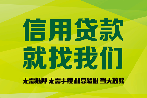深圳龙岗空放个人借贷-深圳龙岗空放快速借私借-深圳龙岗空放贷款联系电话