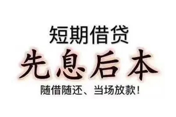深圳龙岗空放个人信用贷款-深圳龙岗空放私借户不考察-深圳龙岗空放社保信用贷款