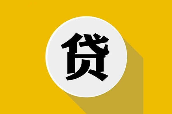 深圳龙岗空放私人放空借贷-深圳龙岗空放应急借钱空放-深圳龙岗空放个人创业贷款