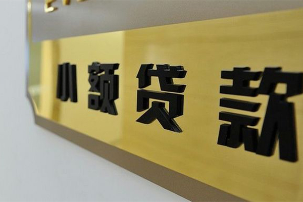 深圳龙岗空放正规小额贷款-深圳龙岗空放私人身份证借私借-深圳龙岗空放短期空放小额贷款
