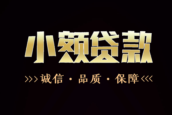 深圳龙岗空放私借空放直接上门-深圳龙岗空放私借空放先息后本-深圳龙岗空放民间借贷当天下款