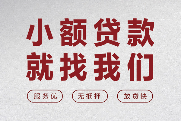深圳龙岗空放身份证小额贷款-深圳龙岗空放借贷-深圳龙岗空放私人身份证借私借
