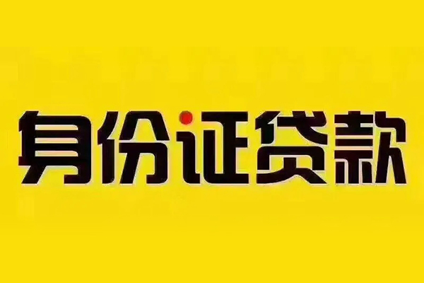 深圳龙岗空放哪有短借