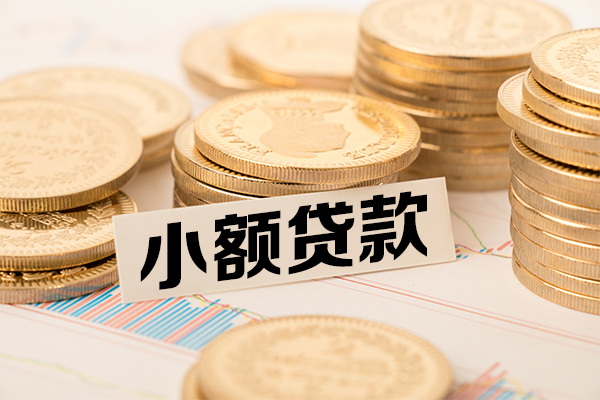 深圳龙岗空放民间借贷-深圳龙岗空放个人信用贷款-深圳龙岗空放应急借钱空放