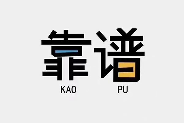 深圳龙岗空放私人贷款都有哪些平台-深圳龙岗空放信用贷款-深圳龙岗空放哪里有民间借贷