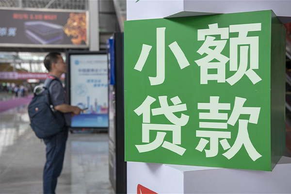 深圳龙岗空放民间借贷-深圳龙岗空放短借私借空放-深圳龙岗空放小额贷款电话