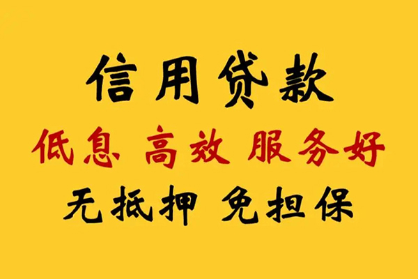 深圳龙岗空放私人借贷电话号码-深圳龙岗空放个人借贷好吗-深圳龙岗空放身份证抵押贷款
