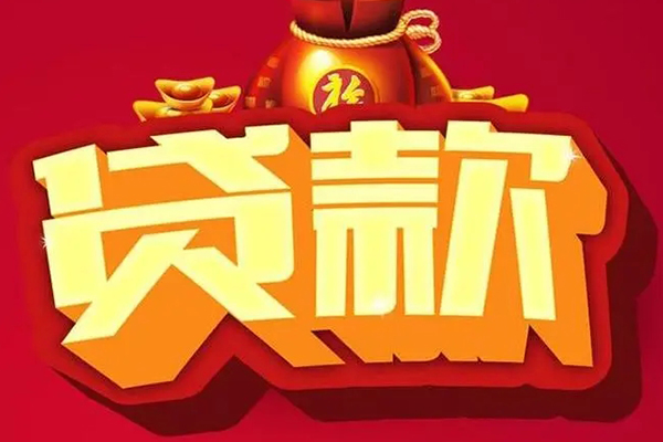 深圳龙岗空放私借户不考察-深圳龙岗空放私人借钱电话-深圳龙岗空放抵押短借