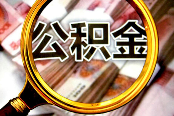 深圳龙岗空放社保信用贷款-深圳龙岗空放大学生信用贷款-深圳龙岗空放私人信用贷款